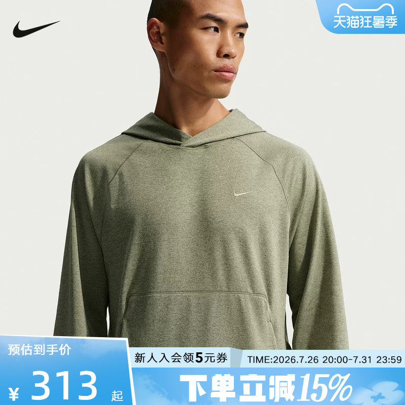 Nike Men's Thin Sweatshirt Dri-Fit Quick-Drying Embroidered Small Logo Pullover Hoodie Sun Protection Clothing Ii1305-320
