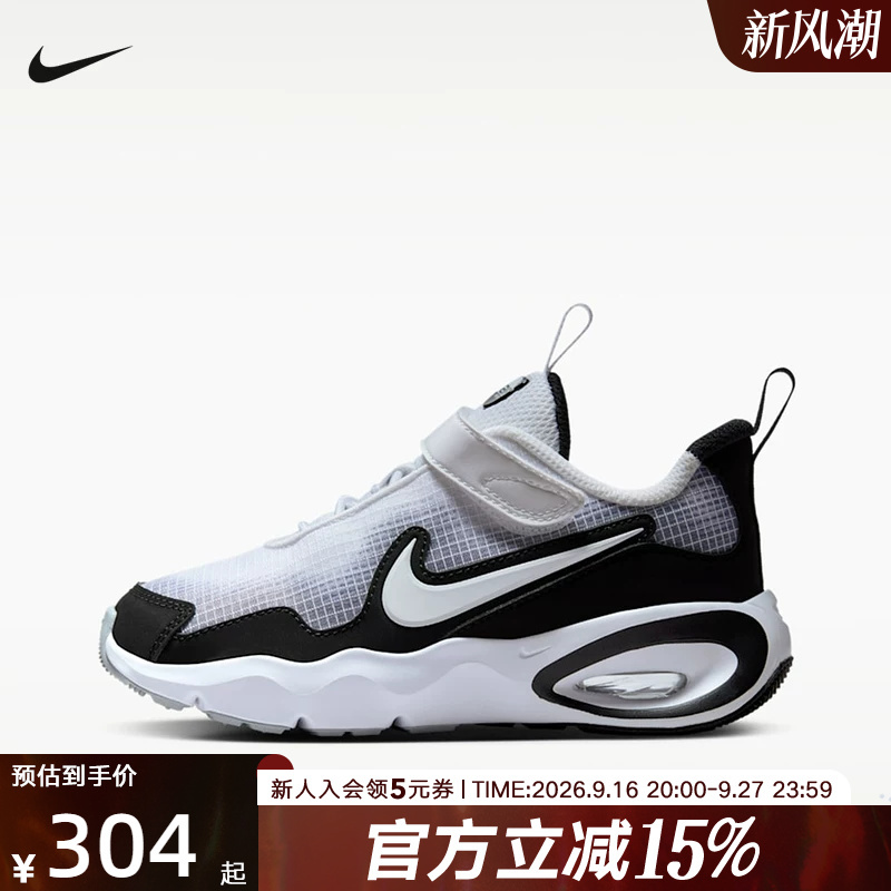 Nike Children's Shoes Nike Air Max Nova Sports and Leisure Air-Cushioned Basketball Shoes Fn4459-103 Nike Children's Shoes Nike Air Max Nova Sports and Leisure Air-Cushioned Basketball Shoes Fn4459-103