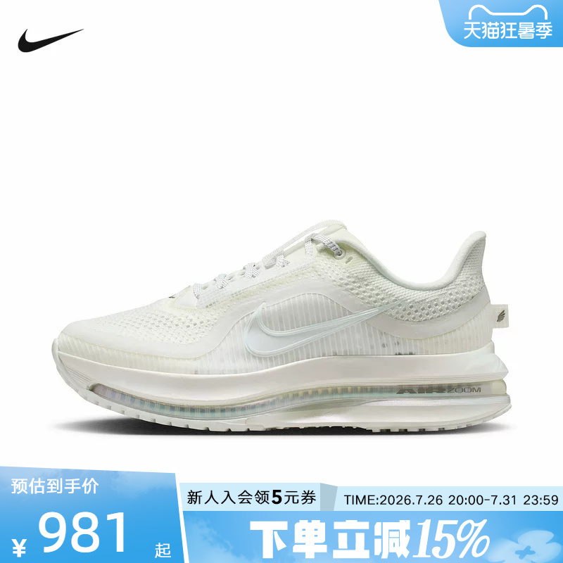 Nike Women's Shoes Pegasus Premium Pegasus Breathable Cushioning Road Running Shoes Io9918-100