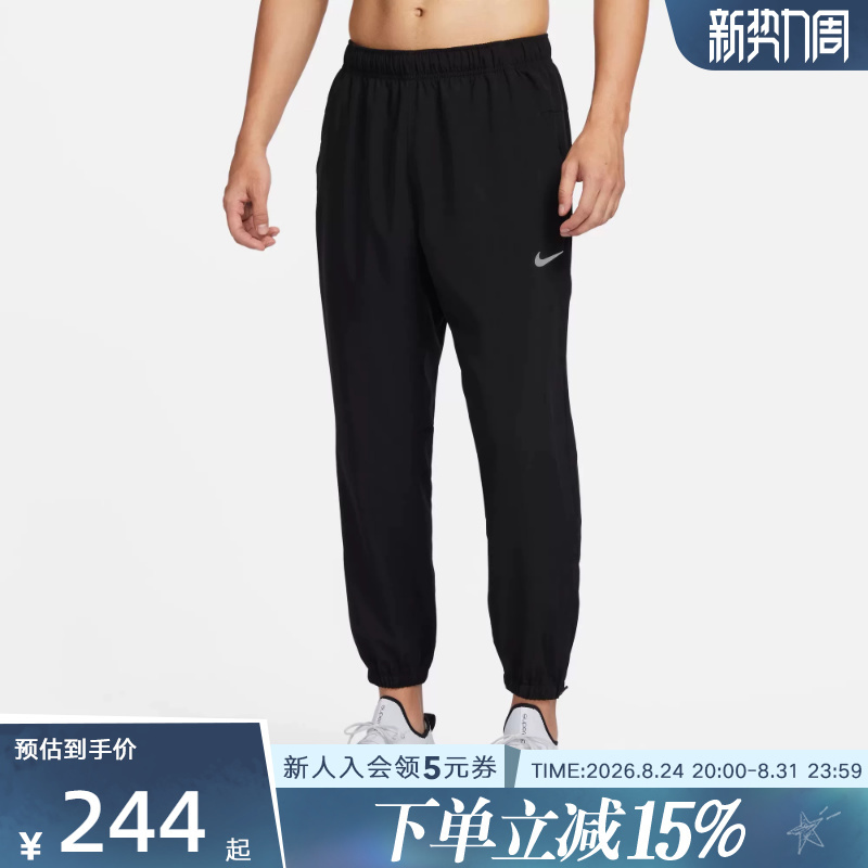 Nike Men's Sports Pants Form Dri-Fit Black Breathable Training Pants Woven Trousers Fb7498-010