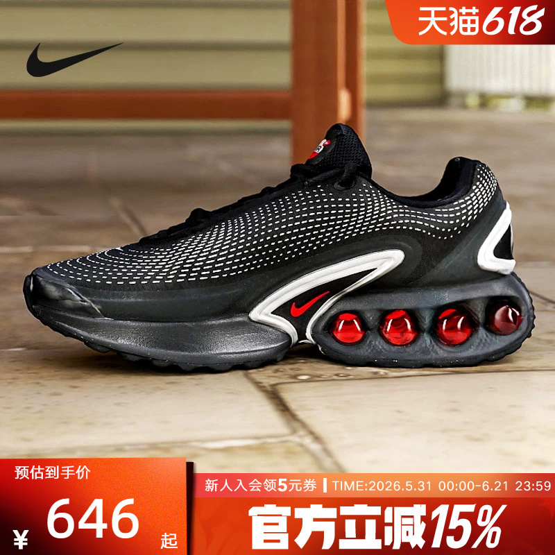 Nike Men's Shoes New Model Air Max Dn Air Cushion Running Shoes Black and Silver Dad Shoes Dv3337-016