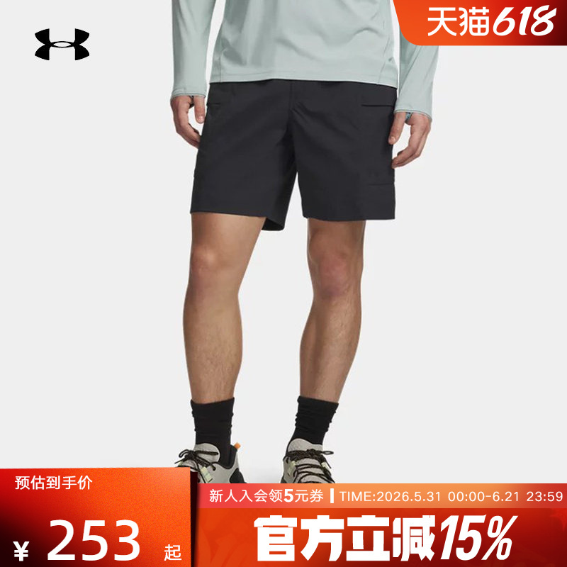 Under Armour's New Spring and Summer Men's Pants Explor Casual Breathable Sports Running Fitness Shorts 6009176-017 Under Armour's New Spring and Summer Men's Pants Explor Casual Breathable Sports Running Fitness Shorts 6009176-017