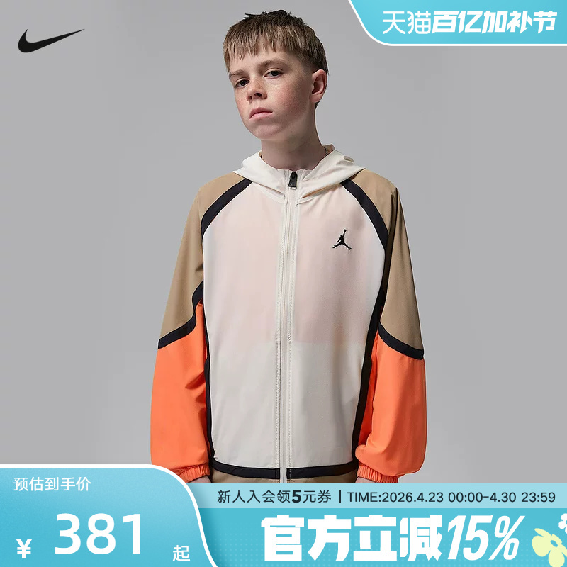 Jordan Nike's New Summer Style Contrasting Color Aj Hooded Jacket for Men and Women, Woven Jacket Iv5144-110