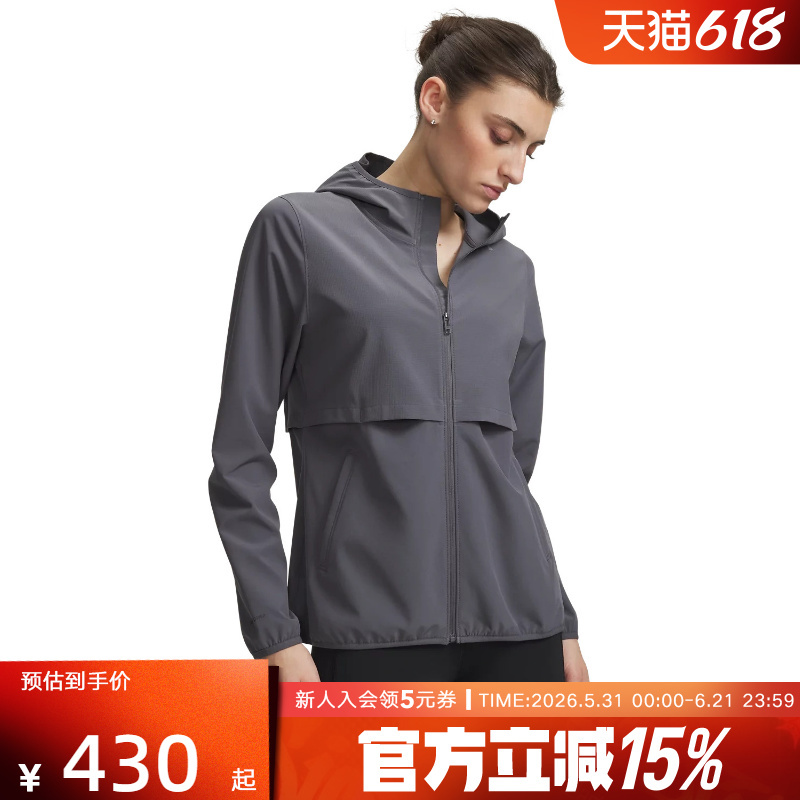 Under Armour Spring Women's Velociti Pro Storm Sports Casual Lightweight Jacket 6009542-025 Under Armour Spring Women's Velociti Pro Storm Sports Casual Lightweight Jacket 6009542-025