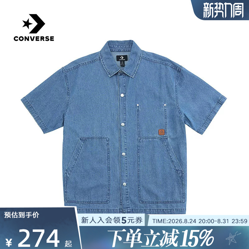 Converse 2026 Summer New Men's Fashion Denim Blue Lapel Short-Sleeved Shirt Mcj757-Uha Converse 2026 Summer New Men's Fashion Denim Blue Lapel Short-Sleeved Shirt Mcj757-Uha