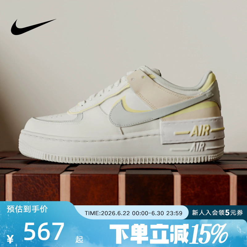 Nike Nike Nike Af1 Shadow Women's Air Force One Sneakers Casual Sneakers Dr7883-101 Nike Nike Nike Af1 Shadow Women's Air Force One Sneakers Casual Sneakers Dr7883-101