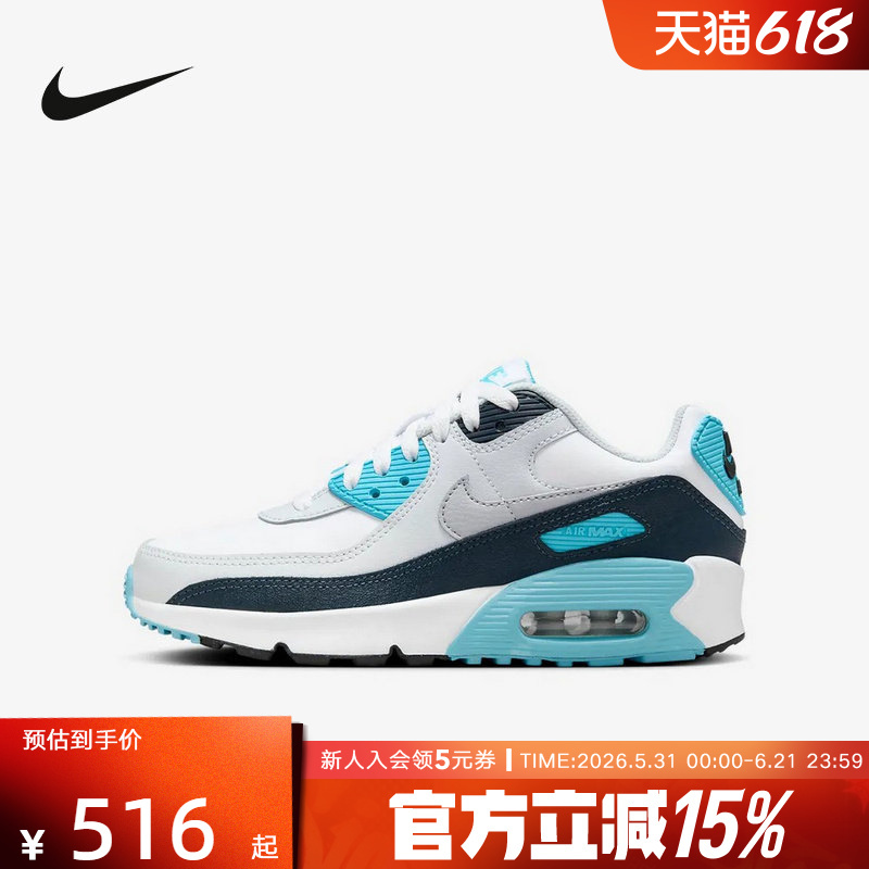 Nike Nike Women's Shoes New Model Air Max 90 Big Children's Sports Shoes Cushioning Casual Running Shoes Hf6358-100