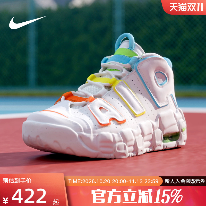 Nike Men's and Women's Shoes, Large Air More Uptempo Sneakers, Mid-Top Basketball Shoes Fj4625-100