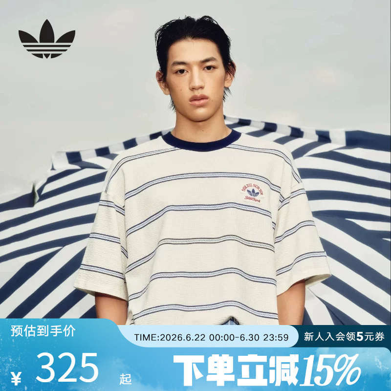 Adidas Adidas Trefoil Men's Southern French Holiday Style Striped Sports Short Sleeve T-Shirt Kw8247