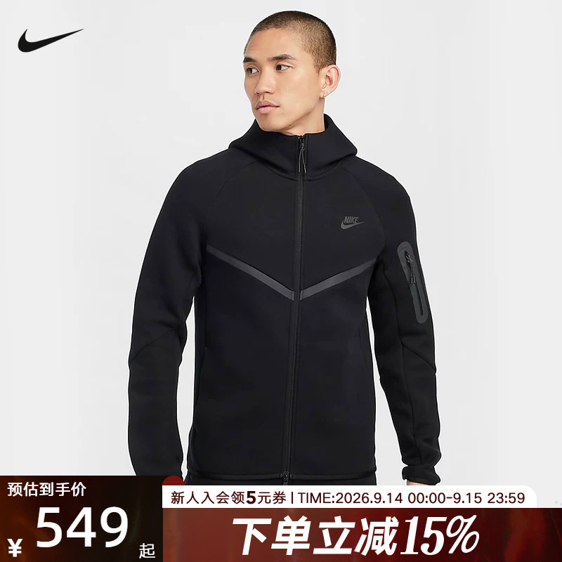 Nike Nike Hooded Jacket Men's Spring New Sportswear Black Running Knitted Jacket Hv0950-010