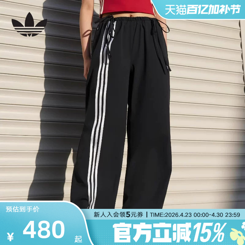 Adidas Adidas Trefoil Casual Loose Woven Sports Pants 2026 Summer Women's Ribbon Long Pants Ky5688