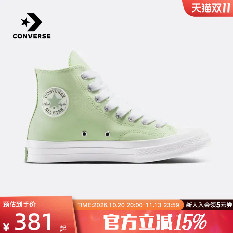 Converse 1970S High-Top Sports Retro Simple Casual Sneakers for Men and Women A13429C Converse 1970S High-Top Sports Retro Simple Casual Sneakers for Men and Women A13429C