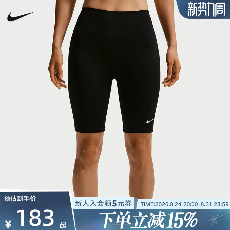 Nike Nike Women's Shorts Yoga Sports Pants High-Waisted Cycling Fitness Mid-Length Training Tights Io0582-010