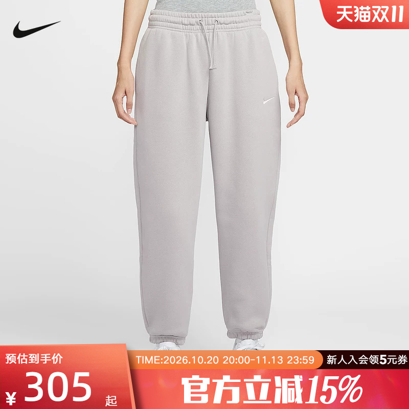 Nike Women's High-Waisted Fleece-Lined Pants Autumn and Winter New Loose Sweatpants Cuffed Sports Pants Fz5997-009