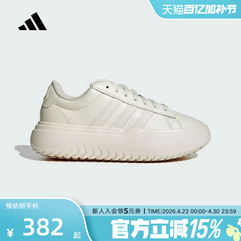 Adidas Adidas White Sneakers Thick-Soled Sneakers 2026 Spring Women's Tennis Shoes Sports Casual Shoes Ih9111
