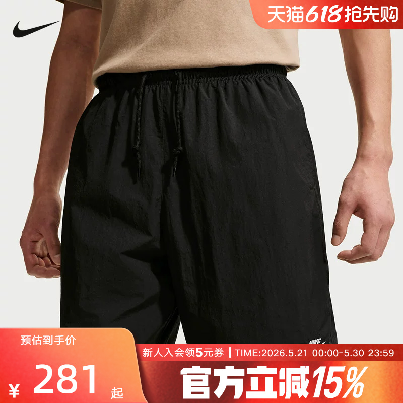 Nike Nike Men's Woven Shorts Summer New Loose Breathable Sports Pants Five-Quarter Pants If0845-010 Nike Nike Men's Woven Shorts Summer New Loose Breathable Sports Pants Five-Quarter Pants If0845-010