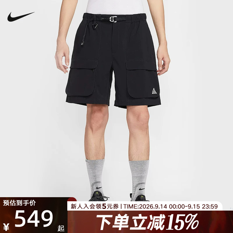Nike Summer New Men's Acg Outdoor Pocket Sports Casual Shorts Hv0594-010 Nike Summer New Men's Acg Outdoor Pocket Sports Casual Shorts Hv0594-010
