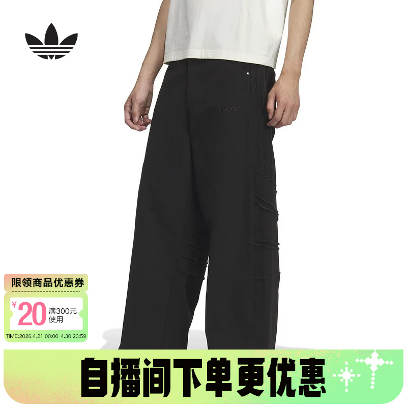 Adidas Adidas Trefoil Santiago Vintage Sports Pants 2026 Spring Men's Woven Trousers Kr2614