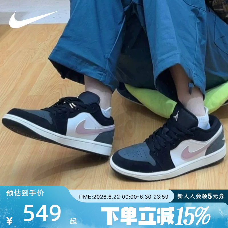 Nike Nike Men's Shoes Air Jordan1 Summer Black and White Breathable Low-Top Retro Basketball Shoes Ii3788-003