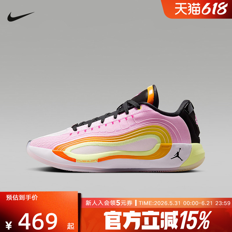Nike Sports Shoes Jordan Men's Shoes Luka 4 Doncic Practical Training Casual Basketball Shoes Ib7904-600 Nike Sports Shoes Jordan Men's Shoes Luka 4 Doncic Practical Training Casual Basketball Shoes Ib7904-600