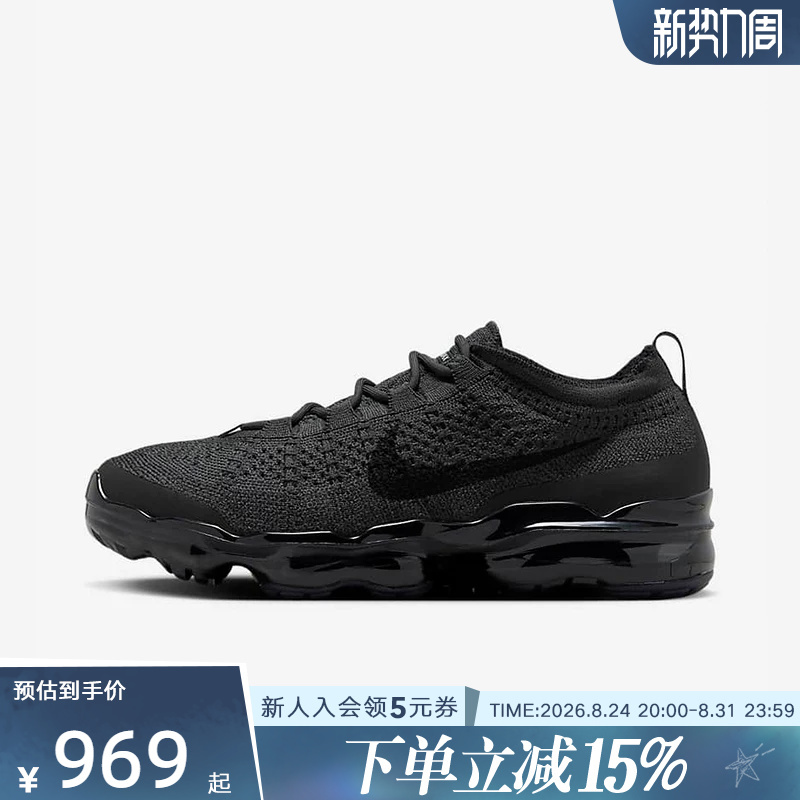Nike Men's Shoes Air Vapormax Fk Black Full-Length Air-Cushioned Sports and Casual Shoes Dv1678-006