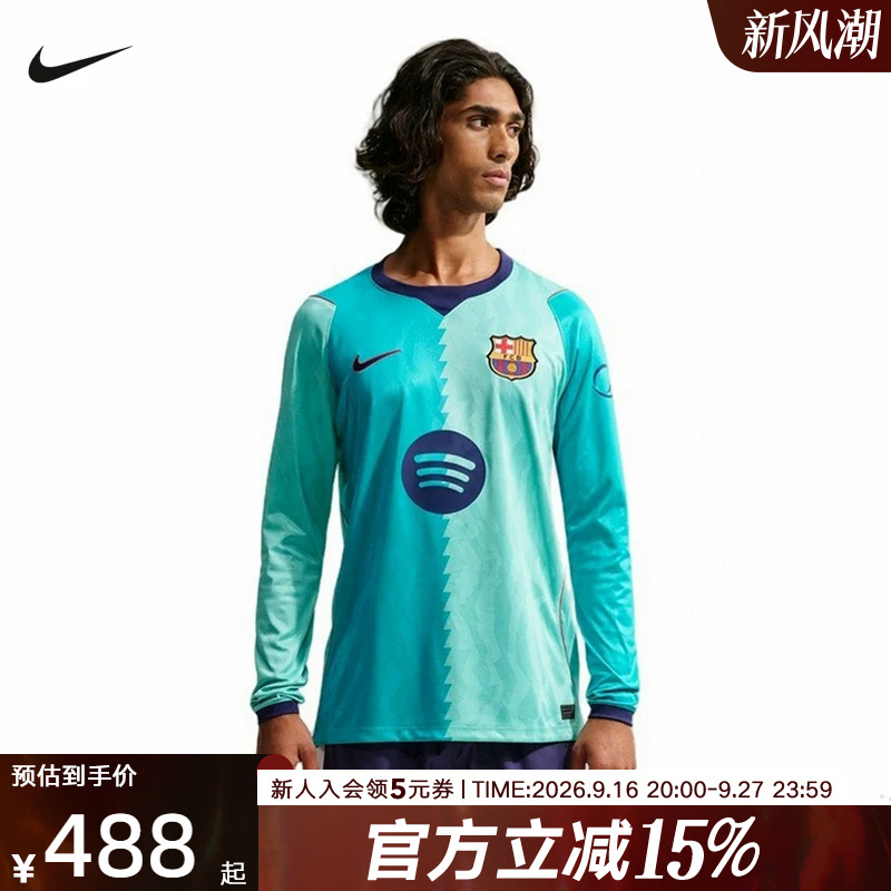 Nike Nike Barcelona Jersey Football Sports Men's Long-Sleeved T-Shirt Autumn New Style Iw9275-341 Nike Nike Barcelona Jersey Football Sports Men's Long-Sleeved T-Shirt Autumn New Style Iw9275-341