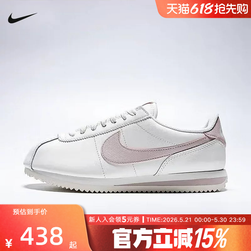 Nike Women's Shoes Cortez Retro Running Shoes Low-Top Casual Versatile Lightweight Sports Shoes Dn1791-116 Nike Women's Shoes Cortez Retro Running Shoes Low-Top Casual Versatile Lightweight Sports Shoes Dn1791-116