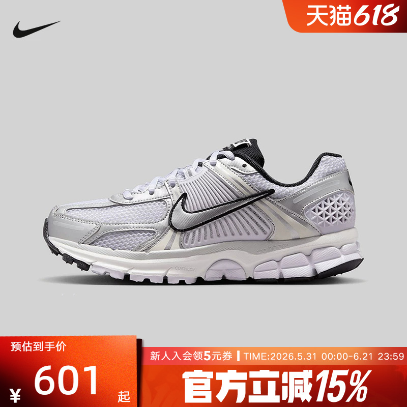 Nike Women's Shoes Vomero 5 New Comfortable Casual Sports Shoes Purple Retro Running Shoes Ib7253-500