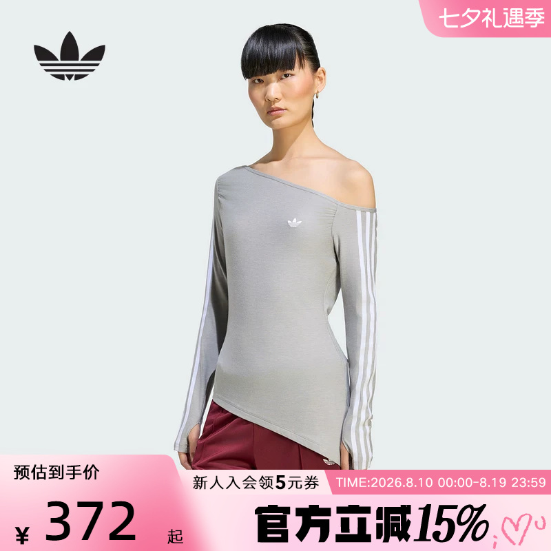 Adidas Adidas Trefoil Off-Shoulder Asymmetric Top Autumn Women's Tight-Fitting Sports Long-Sleeve T-Shirt Le8311