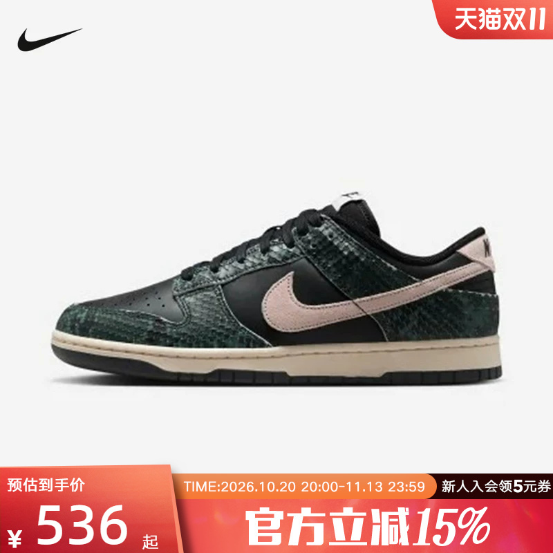 Nike Nike Men's Shoes Dunk Low Retro Sports Casual Shoes Versatile Retro Sneakers Io1616-001