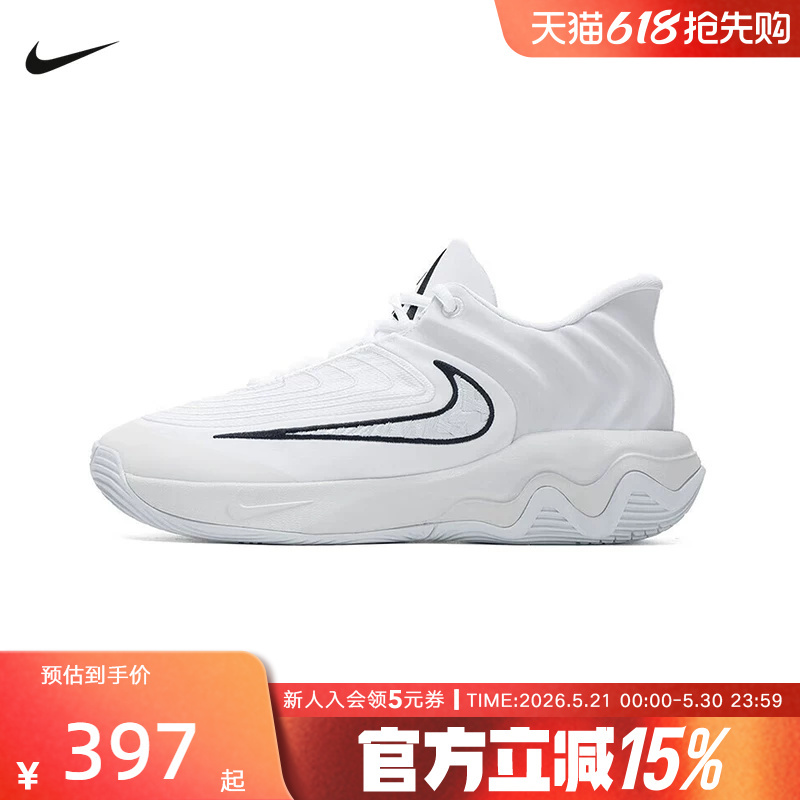 Nike Giannis Immortality 4 Ep Giannis 4Th Generation Men's Practical Basketball Shoes Fq3681
