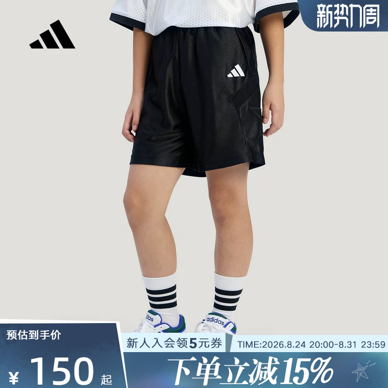 Adidas Adidas Green Trend Series Retro Football Style Antibacterial Sports Shorts for Boys Kg7835 Adidas Adidas Green Trend Series Retro Football Style Antibacterial Sports Shorts for Boys Kg7835