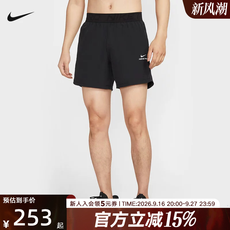 Nike Nike Pro Shorts Men's Summer New Running Training Quick-Drying Breathable Woven Sports Pants Hv0412-010 Nike Nike Pro Shorts Men's Summer New Running Training Quick-Drying Breathable Woven Sports Pants Hv0412-010