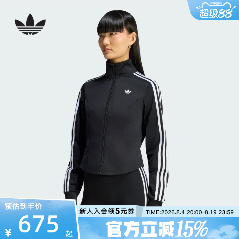 Adidas Adidas Trefoil Women's Street Style Contrast Color Striped Casual Sports Jacket Le8333 Adidas Adidas Trefoil Women's Street Style Contrast Color Striped Casual Sports Jacket Le8333
