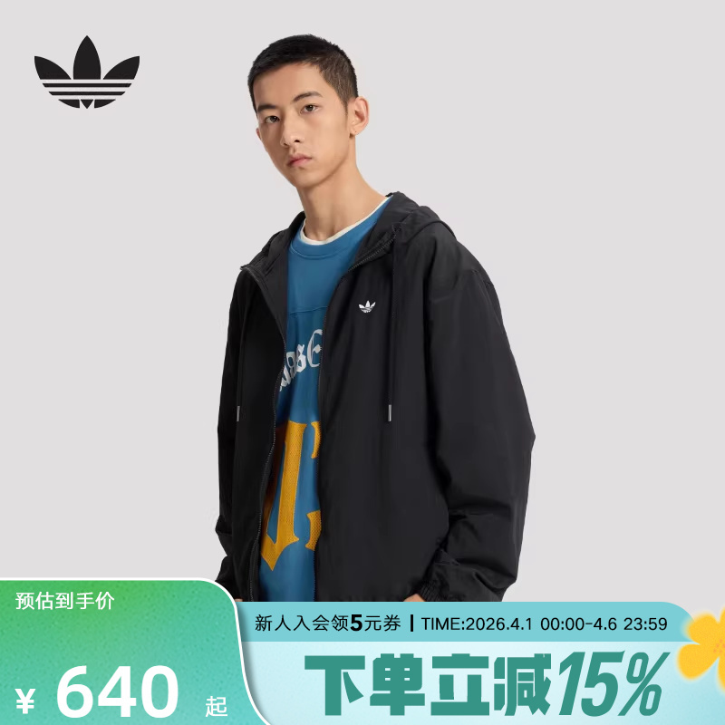 Adidas Adidas Clover Hooded Casual Sports Jacket 2026 Summer Men's Windproof Jacket Kt3035