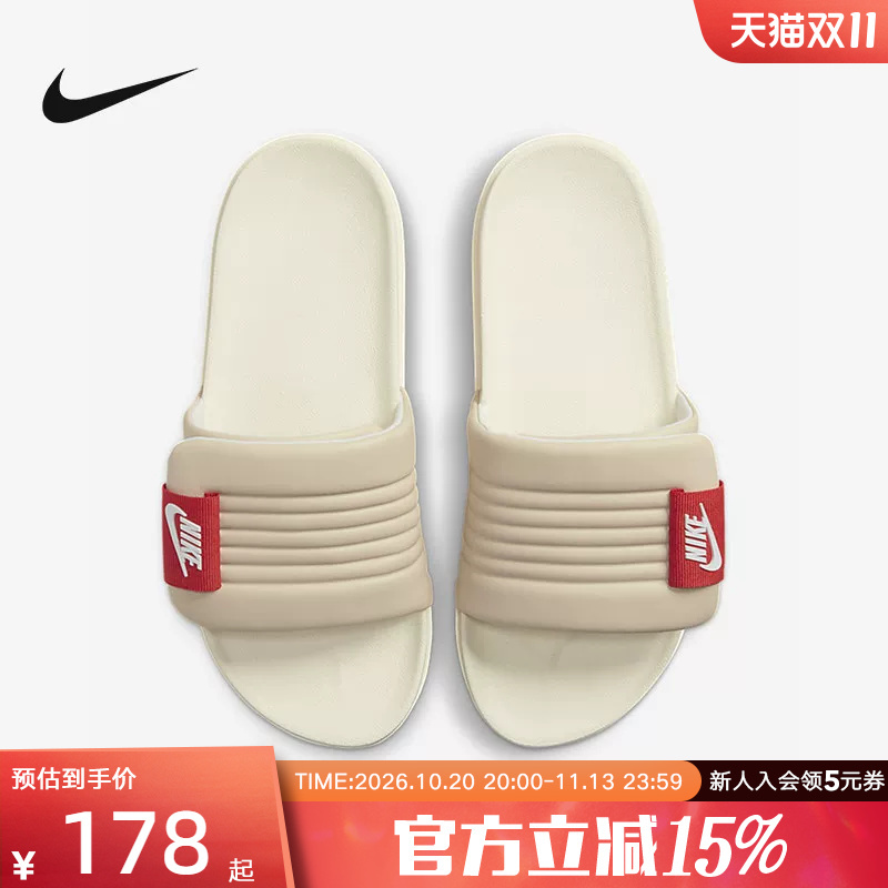 Nike Women's Slippers Offcourt Adjust Slide Comfortable Slip-On Beach Sandals Dv1033-100