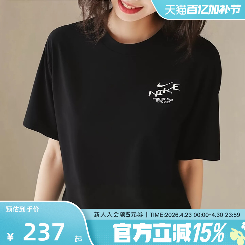 Nike Women's T-Shirt Summer Back Print Logo Embroidered Round Neck Pullover Short Sleeve Top Iv3241-010