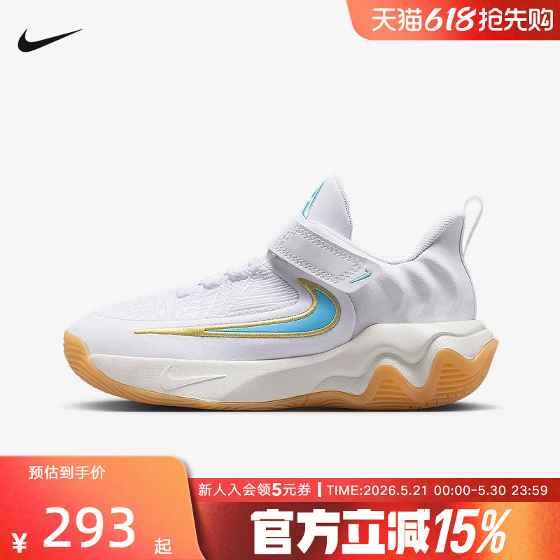 Nike Children's Shoes Giannis 4 Giannis Antetokounmpo Velcro Sports Cushioning Basketball Shoes Ih7665-100