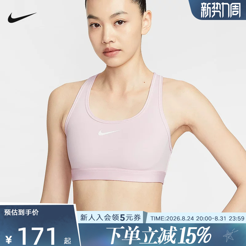 Nike Nike2026 Summer Padded Sports Bra for Women, Same Style as Zheng Qinwen, Quick-Drying Training Sports Bra Dx6822-663