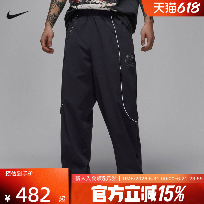 Nike Men's Pants 26 Spring New Paris Saint-Germain Football Sports Pants with Zipper Cuffs Long Pants If3800-018 Nike Men's Pants 26 Spring New Paris Saint-Germain Football Sports Pants with Zipper Cuffs Long Pants If3800-018