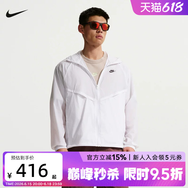 Nike Men's Unlined V-Line Zip-Up Jacket Casual Lightweight Skin Jacket Io9628-100