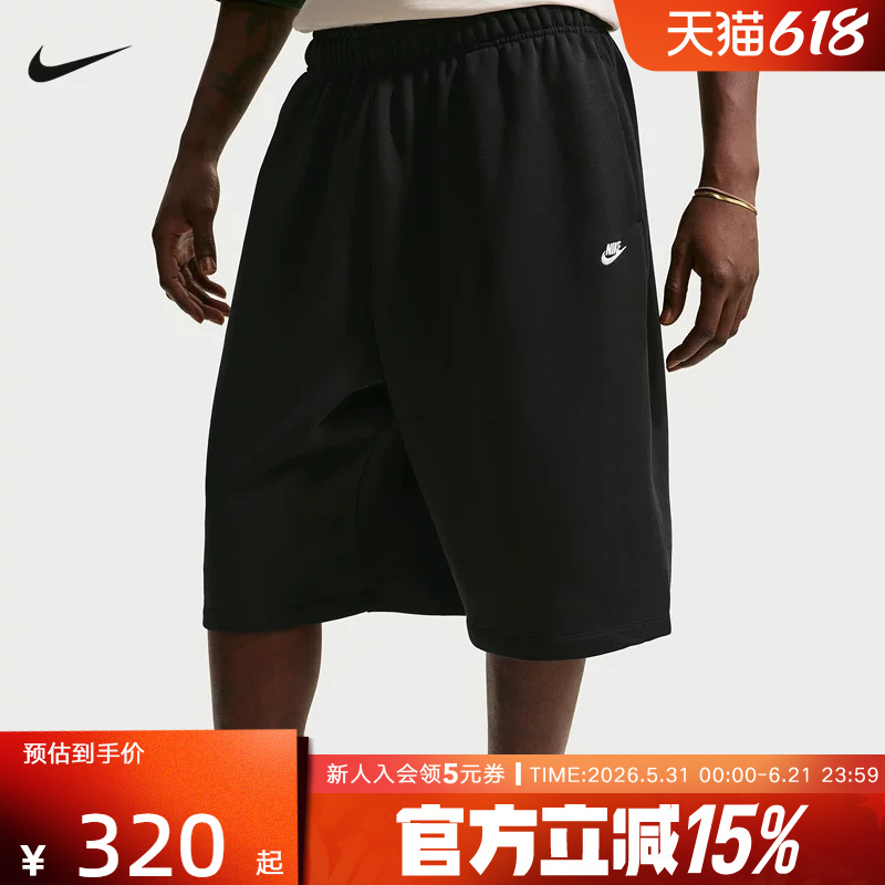 Nike Nike2026 New Summer Men's Pants Loose Breathable Casual Sports Pants Knitted Shorts Ii5713-010