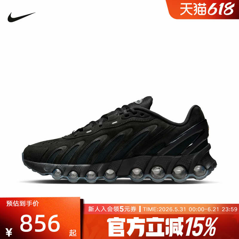 Nike Men's Shoes Air Max Dn8 Black Warrior Air-Cushioned Retro Running Shoes Casual Dad Shoes Ib6381-002 Nike Men's Shoes Air Max Dn8 Black Warrior Air-Cushioned Retro Running Shoes Casual Dad Shoes Ib6381-002