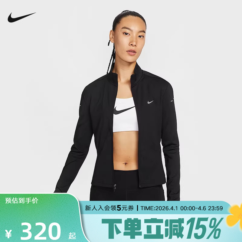 Nike Women's Summer Running Training Breathable Reflective Quick-Drying Stand Collar Sports Jacket Ib1999-010