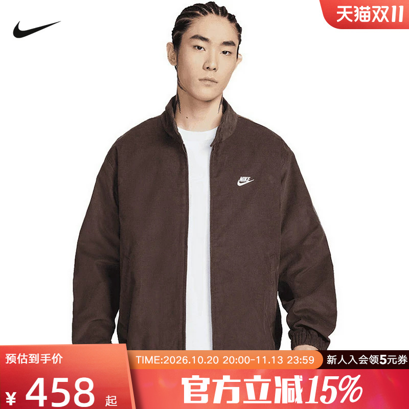 Nike Club Men's Corduroy Harrington Jacket 2026 Spring New Woven Jacket Ir0105-237 Nike Club Men's Corduroy Harrington Jacket 2026 Spring New Woven Jacket Ir0105-237