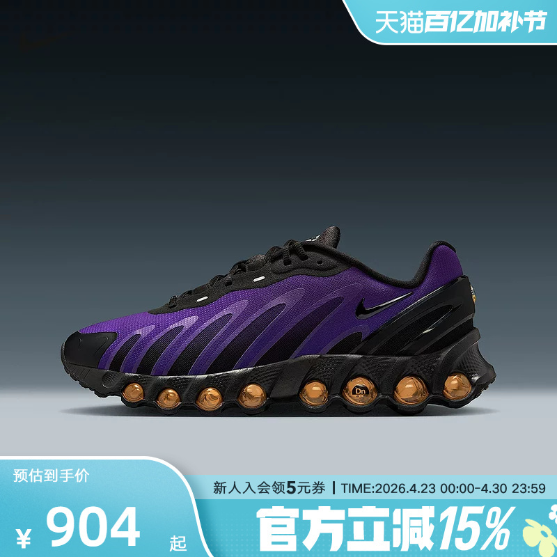 Nike Air Max Dn8 Black and Blue Air-Cushioned Retro Running Shoes Sports Casual Shoes Fq7860-009