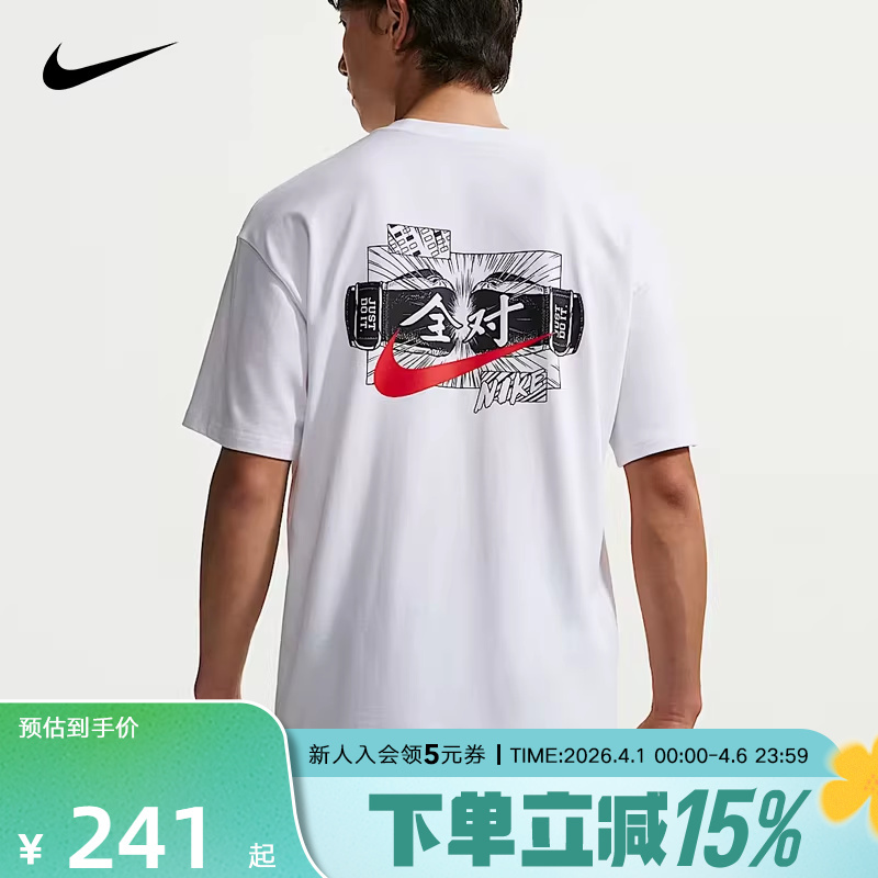 Nike All-Team T-Shirt 2026 for Male and Female Students, Perfect Score on College Entrance Exam, Short-Sleeve Breathable Cotton Half-Sleeve Summer Ir7584 Nike All-Team T-Shirt 2026 for Male and Female Students, Perfect Score on College Entrance Exam, Short-Sleeve Breathable Cotton Half-Sleeve Summer Ir7584