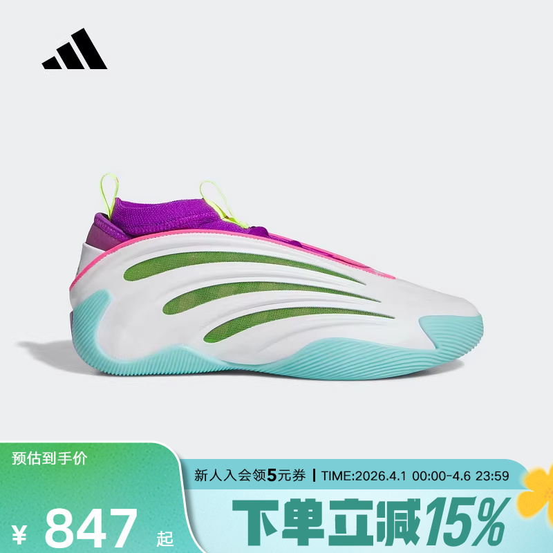 Adidas Harden 9Th Generation Professional Basketball Shoes Jalen Williams Player Exclusive Color Combination for Men and Women Jq4003
