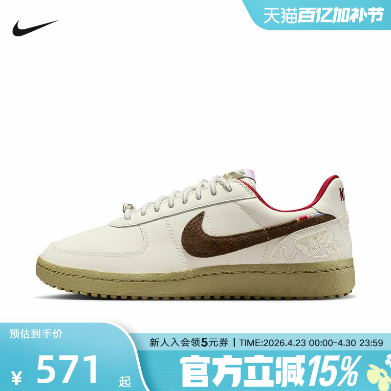 Nike Women's Shoes Field General Year of the Horse Limited Edition New Year's Thin-Soled Sneakers Iq1144-022