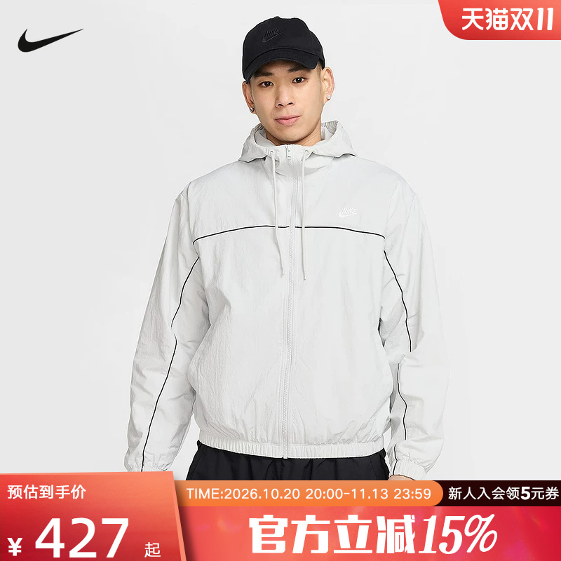 Nike Nike Jacket Men's Spring and Autumn American-Style Loose Sports Patchwork Back Label Pattern Retro Jacket Hj2013-025